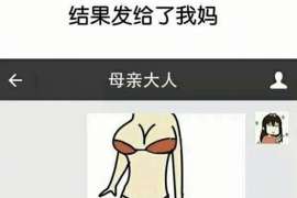 喜德侦探公司：婚姻撤销办理程序