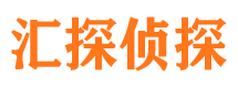 喜德市侦探公司